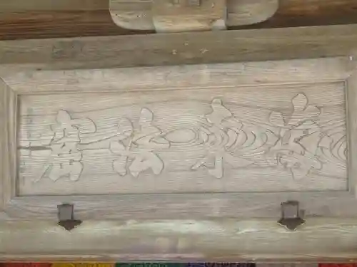 建長寺の建物その他