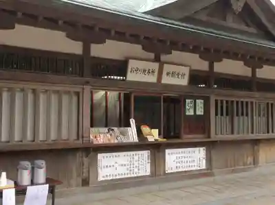 十日恵比須神社(福岡県)