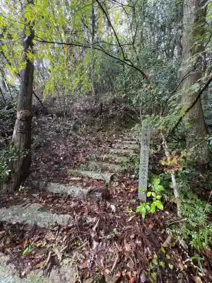 大魔羅神社(広島県)