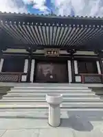 源空寺(東京都)