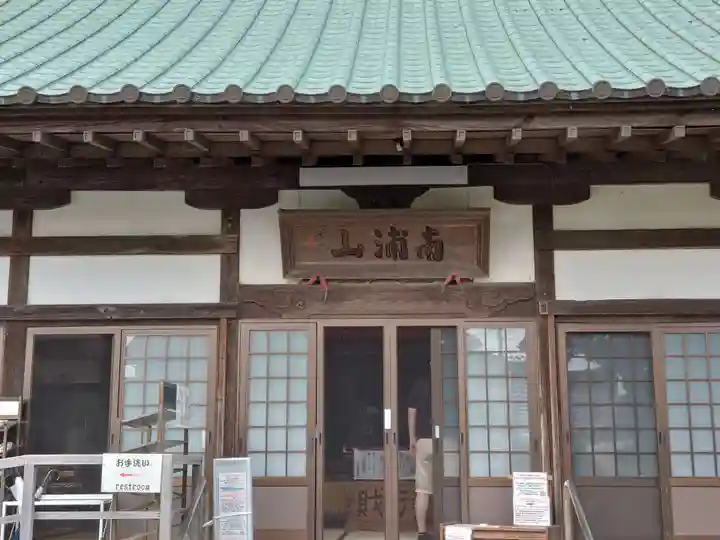 永福寺の本殿・本堂