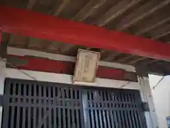 熊野神社の建物その他