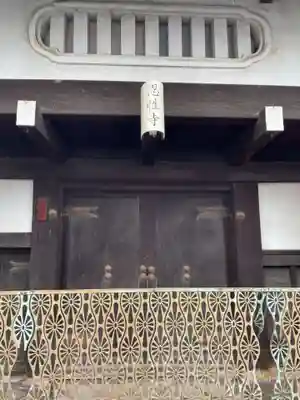 忍性寺(京都府)