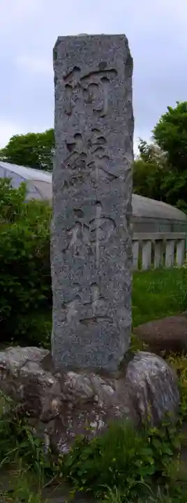 阿蘇神社(東京都)