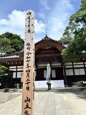 深大寺(東京都)