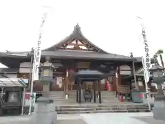 秋葉山圓通寺(愛知県)