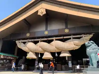 常陸国出雲大社(茨城県)