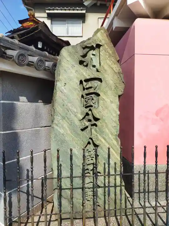 六大院(大阪府)