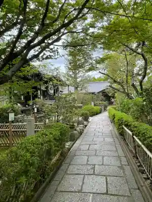 元慶寺(京都府)