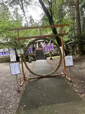 星野宮神社(茨城県)