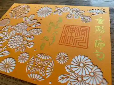 滑川神社 - 仕事と子どもの守り神(福島県)