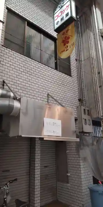 大阪天満宮(大阪府)