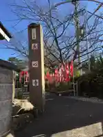 長心寺のその他建物