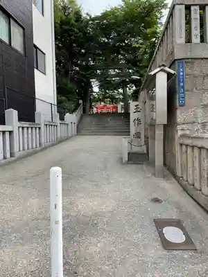 玉造稲荷神社のその他建物