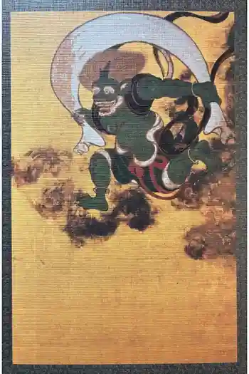 建仁寺(建仁禅寺)の御朱印帳