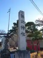 諏訪神社のその他建物