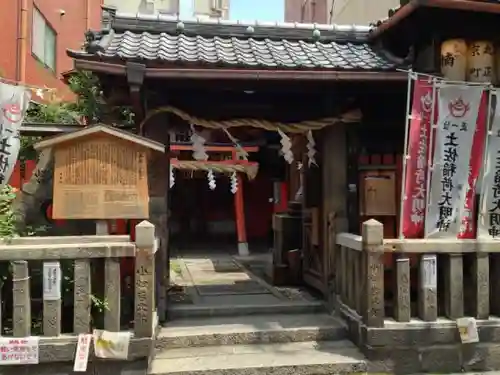岬神社（土佐稲荷神社）の山門・神門