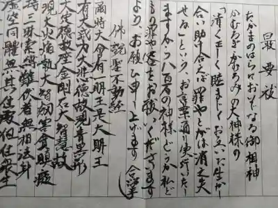 高幡不動尊　金剛寺のお祭り