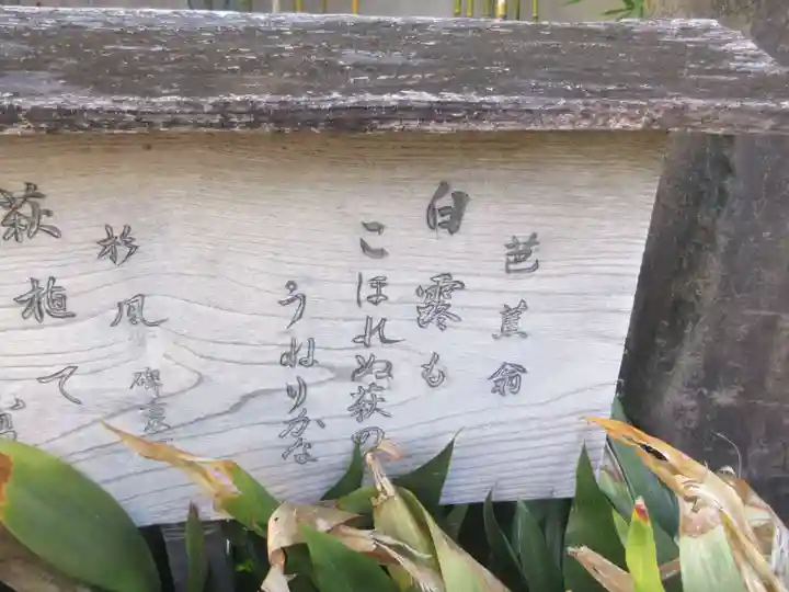 眞性寺(東京都)