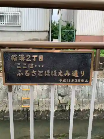 大法寺(大阪府)