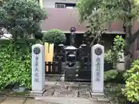 大光院(神奈川県)