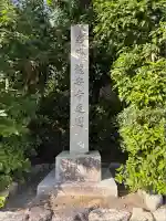 龍安寺(京都府)