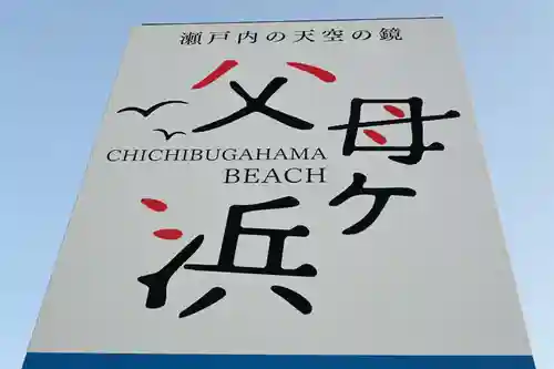 覚城院(香川県)