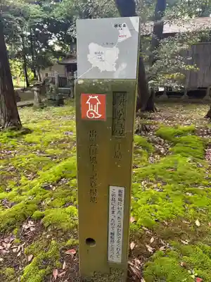 たこ神社(島根県)