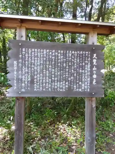 能仁寺の歴史