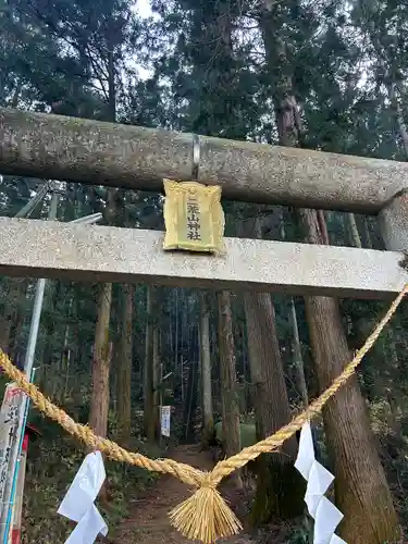 二荒山神社の鳥居