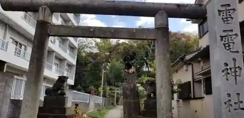 雷電神社の鳥居