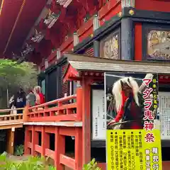 楽法寺（雨引観音）(茨城県)