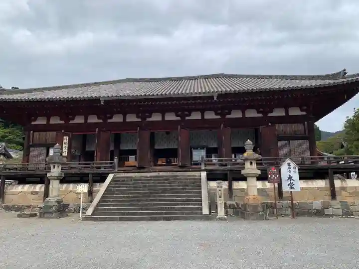 當麻寺の本殿・本堂