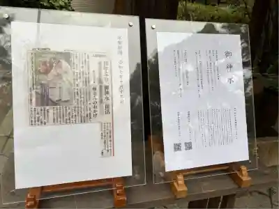 御霊神社（上御霊神社）(京都府)