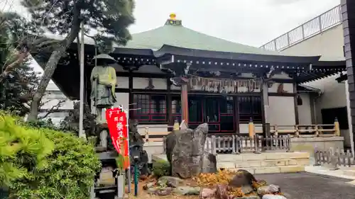医王寺(東京都)