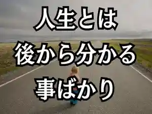 木舟山 順教寺(広島県)(2025年11月20日(木) 11時12分12秒投稿)