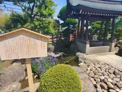 埴生神社の手水舎
