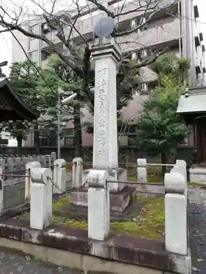 橘樹神社のその他建物