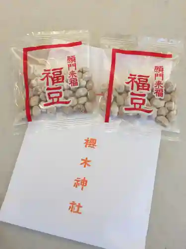 櫻木神社(千葉県)