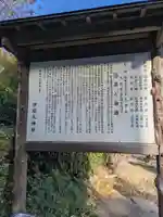伊居太神社(兵庫県)