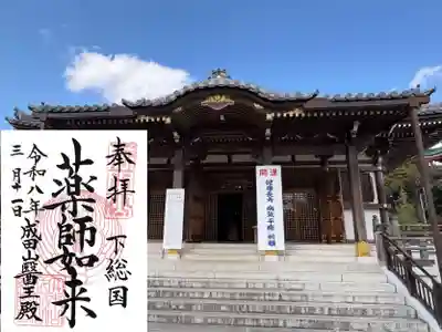 成田山新勝寺(千葉県)