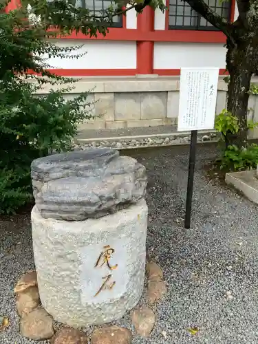 鞍馬寺(京都府)