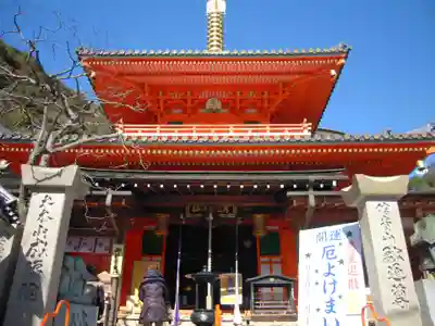 成福院のその他建物