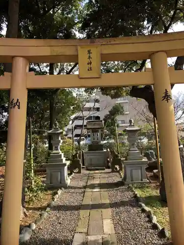 菊田神社の鳥居