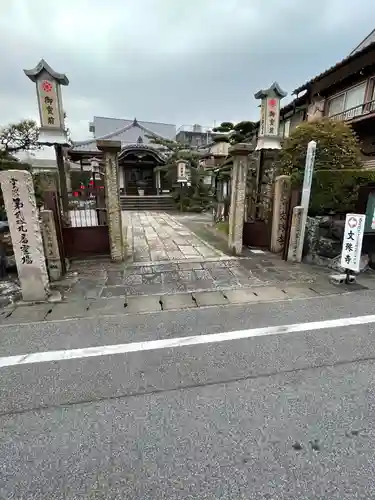 文殊寺の山門