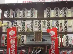 摩利支天 徳大寺の建物その他