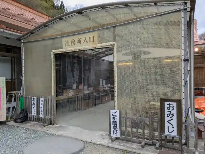 青麻神社(宮城県)