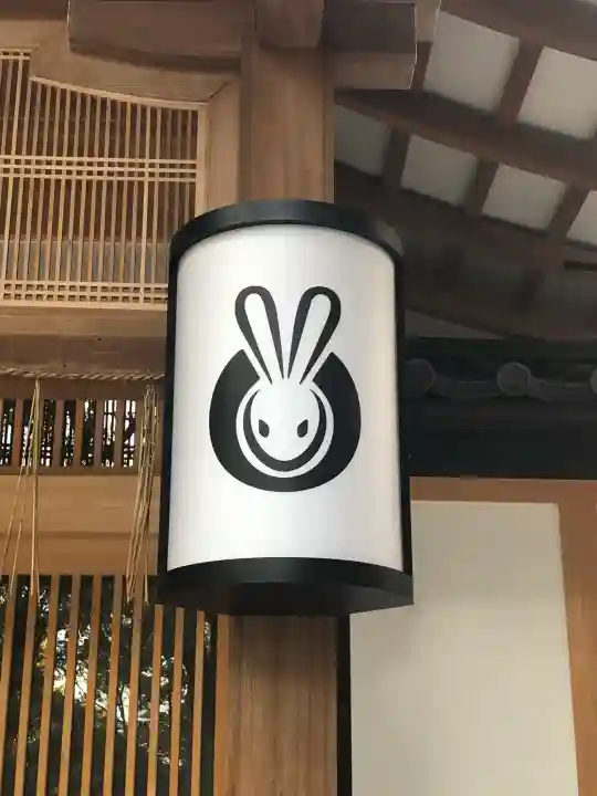 岡崎神社(京都府)