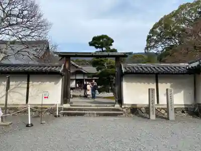 三宝院(三宝院門跡)の山門・神門