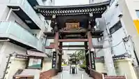 長國寺(東京都)